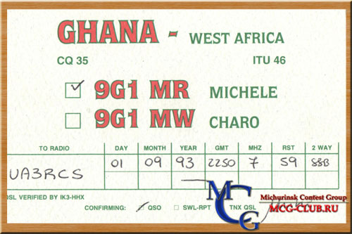 9G Гана - Ghana - Экспедиции в Гану и образцы полученных QSL - Гана в LotW - 9G1AA - 9G5TL - 9G5AA - 9G5GA - 9G5ZZ - 9G1MR - 9G5MD - 9G5TT - 9G5UR - 9G5X - mcg-club.ru