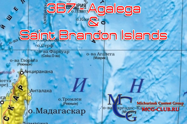 3B7 Острова Агалега и Сент-Брандон - Agalega and Saint Brandon Islands - Экспедиции на Агалегу и Сент Брандон и образцы полученных QSL - острова Агалега и Сент Брандон в LotW - 3B6RF - 3B7C - 3B7SP - 3B6FQ - 3B7FQ - mcg-club.ru