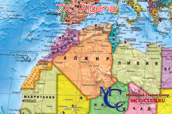7X Алжир - Algeria - Экспедиции в Алжир и образцы полученных QSL - Алжир в LotW - 7X2DB - 7X0DX - 7X0RY - 7X2ARA - 7W2W - 7X2DG - 7X2EB - 7X0AD - 7U1MA - mcg-club.ru