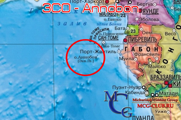 3C0 остров Аннобон - Annobon - Экспедиции на остров Аннобон и образцы полученных QSL - Аннобон в LotW - 3C0E - 3C0BYP - 3C0R - 3C0A - 3C0W - 3C0L - 3C0C - 3C0M - 3C0V - mcg-club.ru