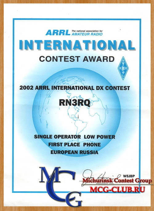 ARRL International DX Contest (CW, SSB) -
Положение о соревнованиях - ARRL International DX Contest rules - MCG-club.ru