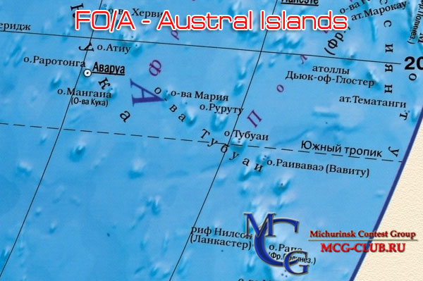 FO/A острова Аустрал (Острал - Тубуаи) - Austral Islands - Экспедиции на острова Аустрал и образцы полученных QSL - острова Аустрал в LotW - FO/I2YSB - FO/IK2GNW - TX6G - FO/KM9D - TX3D - TX5Z - TX5RV - FO0FLA - TX5D - FO0ERI - FO0KOJ - FO0XUU - FO/DL3APO - FO/DL9AWI - FO/HG9B/p - FO/OH6KN - FO/UT6UD - TX5BTY - mcg-club.ru