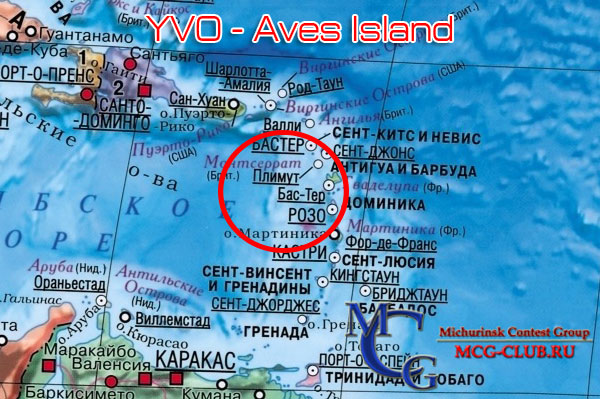 YV0 Остров Авес - Aves Island - Экспедиции на остров Авес и образцы полученных QSL - Остров Авес в LotW - YV0A - YW0A - YX0A - YX0LIX - YV0AA - YV0D - YW0RCV - YX0AI - 4M0ARV - YW0DX - mcg-club.ru