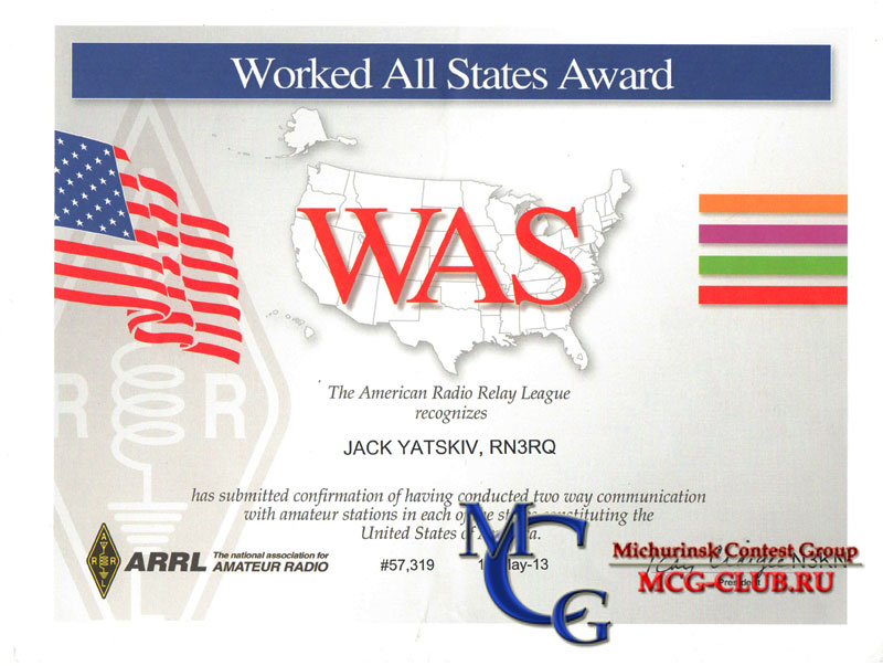Диплом WAS - Worked All States award - Работал со всеми штатами США - mcg-club.ru