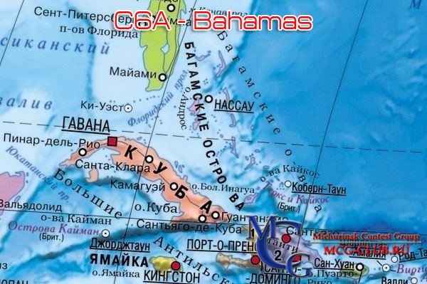 C6A Багамские острова - Bahamas - Экспедиции на Багамские острова и образцы полученных QSL - Багамские острова в LotW - C6AKX - C6ARR - C6ATA - C6AKK - C6AFP - NO4J/C6A - C6AMM - C6AWW - C6AMS - C6A/N4FD - C6ASH - C6AAN - C6A/AC8W - C6AGN - C6AIE - C6A/KI6T - C6ANI - C6ANK - C6AQQ - C6ATT - C6AUM - C6AGE - C6A/K1XA - C6APR - C6ATF - C6AWL - K3TEJ/C6A - K8MFO/C6A - N4RP/C6A - mcg-club.ru