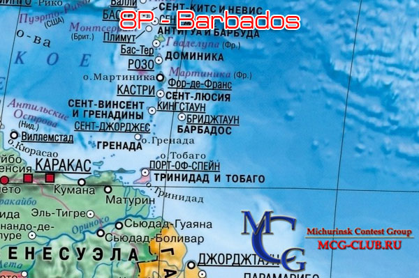 8P Барбадос - Barbados - Экспедиции на Барбадос и образцы полученных QSL - Барбадос в LotW - 8P1A - 8P3A - 8P9AA - 8P4A - 8P9AL - 8P9AM - 8P5A - 8P9AF - 8P9X - 8P9Z - 8P9NX - 8P9XC - 8P6EX - 8P2K - 8P9EM - 8P8P - 8P6SH - mcg-club.ru