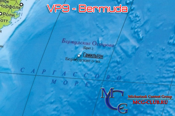 VP9 Бермудские острова - Bermuda - Экспедиции на Бермудские острова и образцы полученных QSL - Бермудские острова в LotW - VP9AD - AA4V/VP9 - VP9HQ - VP9/DJ4EL - VP9I - K9GY/VP9 - G4CNY/VP9 - AJ2U/VP9 - VP9BK - VP9CP - VP9/DL3OCH - VP9FOC - VP9ID - VP9LR - N4SF/VP9 - W5SJ/VP9 - VP9/W6PH - WJ2O/VP9 - DK8FD/VP9 - VP9HE - K8WW/VP9 - OH1VR/VP9 - K0ARY/VP9 - VP9/K9CC - VP9MZ - VP9/N0ED - mcg-club.ru