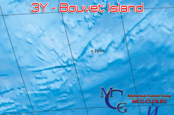 3Y остров Буве - Bouvet Island (Bouvetoya) - Экспедиции на остров Буве и образцы полученных QSL - остров Буве в LotW - 3Y5X - 3Y0C - 3Y0E - 3Y0Z - 3Y0I - mcg-club.ru