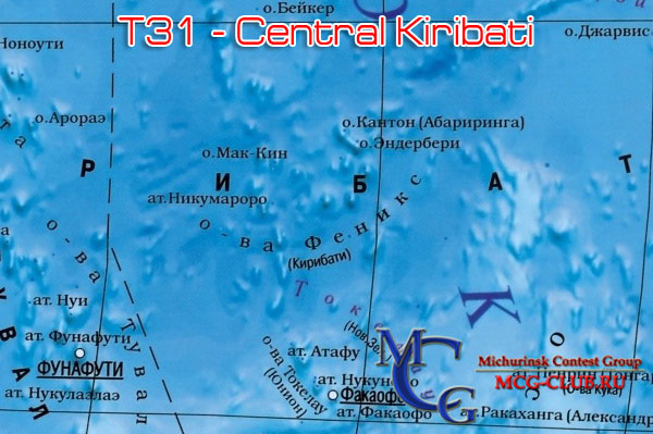 T31 Центральное Кирибати - Central Kiribati - Экспедиции в Центральное Кирибати и образцы полученных QSL - Центральное Кирибати в LotW - T31MY - T31A - T31M - T31R - T31KY - T31F - T31BB - mcg-club.ru