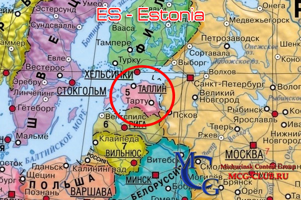 ES Эстония - Estonia - Экспедиции в Эстонию и образцы полученных QSL - Эстония в LotW - UR2RAK - UR2RNG - UR2REA - UR2RCU - ES1AO - ES1BA - UR2ZN - U2RA - ES1ZN - ES0VB/5 - mcg-club.ru