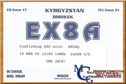 EX Киргизия - Kyrgyzstan - Экспедиции в Киргизию и образцы полученных QSL - Киргизия в LotW - EX1EPC - EX2A - EX2B - EX2F - EX2M - EX2T - EX2X - EX65SB - EX7ML - EX8A - EX8AA - EX8AB - EX8BS - EX8BY - EX8M - EX8MC - EX8MDA - EX8MIO - EX8MLE - EX8NCX - EX8OF - EX8VD - EX8VI - EX8VM - EX8W - EX9A - EX/UA3AGS - EX/UA3DPX - EX8AB - RM8MA - RM8MF - UM4N/UW4CF - UM8DX - UM8MAA - UM8MBA - UM8MCW - UM8MDX - UM8MHO - UM8MIG - UM8MIR - UM8MK - UM8MSP - UM8MTA - UM8NC - UM8NM - UM8NU - UM8QAH - UM8QDX - UM8TDX - UM9MWA - UM9TWL - UZ4FWE/UM8Q - EX0QR - EX8AS - EX9BB - EX0PL - EX8F - EX8AP - EX/V31YM - EX8BW - EX/PA2JWN - EX1M - mcg-club.ru