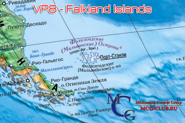 VP8 Фалклендские острова - Falkland Islands - Экспедиции на Фалклендские острова и образцы полученных QSL - Фалклендские острова в LotW - VP8BUG - VP8BUH - VP8LP - VP8NO - VP8ALJ - VP8BFM - VP8BUO - VP8BWV - VP8CWI - VP8DCD - VP8DEF - VP8DIZ - VP8DLS - VP8RHF - VP8BKT - VP8BWL - VP8PTG - VP8CDR - mcg-club.ru