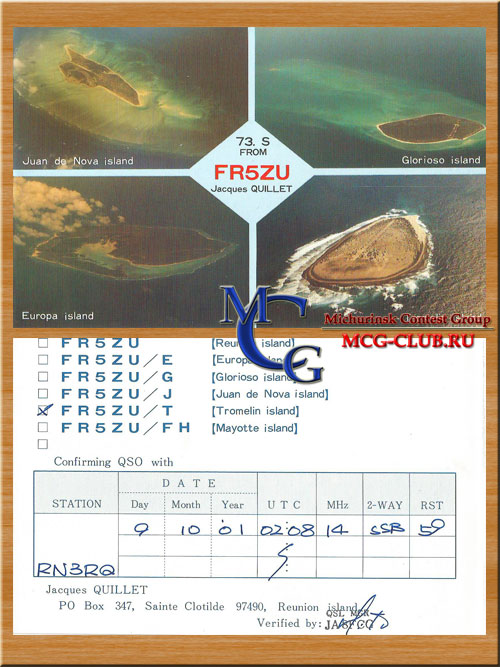 FT5G FR/G остров Глорьозо - Glorioso Island - Экспедиции на остров Глорьозо и образцы полученных QSL - остров Глорьозо в LotW - FT5GA - FH4EC/FR/G - FR5AI/G - FR4FA/G - FR0GGL/G - FR5ZU/G - FR5ZQ/G - FR/DJ6SI/G - mcg-club.ru