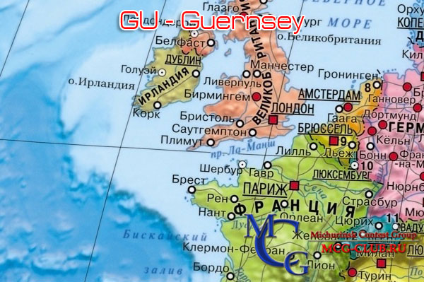 GU Гернси - Guernsey - Экспедиции в Гернси и образцы полученных QSL - Гернси в LotW - GU0SUP - MU0FAL - mcg-club.ru