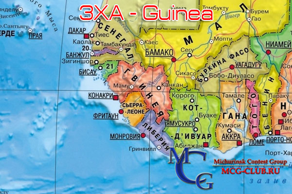 3X Гвинея - Guinea - Экспедиции в Гвинею и образцы полученных QSL - Гвинея в LotW - VK4NIC/3X - 3XY7C - 3XD2Z - 3XM6JR - 3X5A - mcg-club.ru