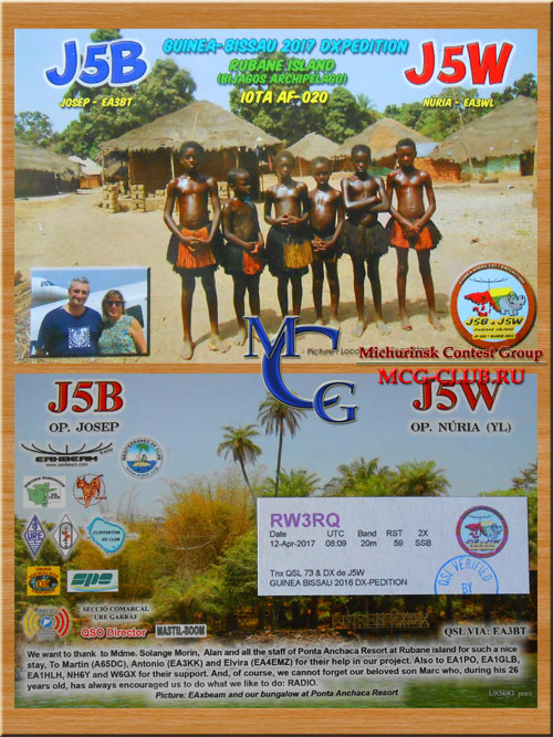 J5 Гвинея-Биссау - Guinea-Bissau - Экспедиции в Гвинея-Биссау и образцы полученных QSL - Гвинея-Биссау в LotW - J5UDX - J5CVF - J5B - J5W - J5BI - J5UTM - J5V - J52AHV - J52AK - J52DW - J52HF - J56CK - J59ON - J5UAT/p - J5WAD - J52EC - mcg-club.ru