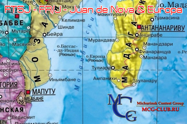 FT5J FR/J острова Хуан ди Нова и Европа - Juan de Nova & Europa - Экспедиции на острова Хуан ди Нова и Европа и образцы полученных QSL - острова Хуан ди Нова и Европа в LotW - TO4E - FR0DZ/J - FR0RX/J - FR0CIW/J - FR4FA/J - FR5AI/J - FR5ZU/E - FR5ZU/J - FR5HG/E - FR5KH/J - TO4WW - FT4JA - mcg-club.ru