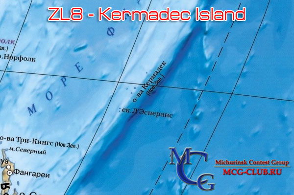 ZL8 остров Кермадек - Kermadec Island - Экспедиции на остров Кермадек и образцы полученных QSL - остров Кермадек в LotW - ZL8X - ZM8CW - ZL8AAS - ZL8BQD - ZL8AMO - ZL8RI - ZL8R - mcg-club.ru