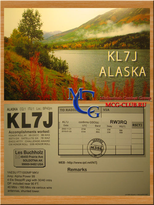 KL7 Аляска - Alaska - Экспедиции на Аляску и образцы полученных QSL - Аляска в LotW - KL7J - KL7RA - KL7Y - WL7E - NL7DU - KL7RRC - AL7H - NL7KE - VE7DP/WL9 - NN1N/NL1 - WL7CMK - KL7DG - mcg-club.ru
