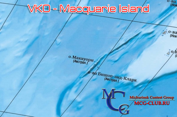 VK0 остров Макуори - Macquarie Island - Экспедиции на остров Макуори и образцы полученных QSL - остров Макуори в LotW - VK0TH - VK0MM - VK0GC - VK0AI - VK0MQI - VK0TS - VK0ANARE - VK0MT - VK0MQ - mcg-club.ru