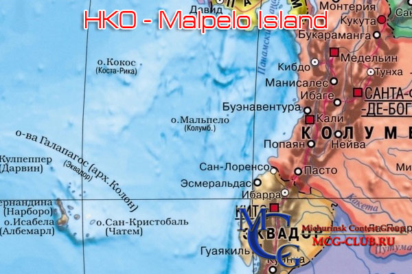 HK0 остров Мальпело - Malpelo Island - Экспедиции на остров Мальпело и образцы полученных QSL - остров Мальпело в LotW - HK3JJH/HK0 - HK3JJH/0M - HK0NA - HK0TU - HK5QGX/0M - mcg-club.ru