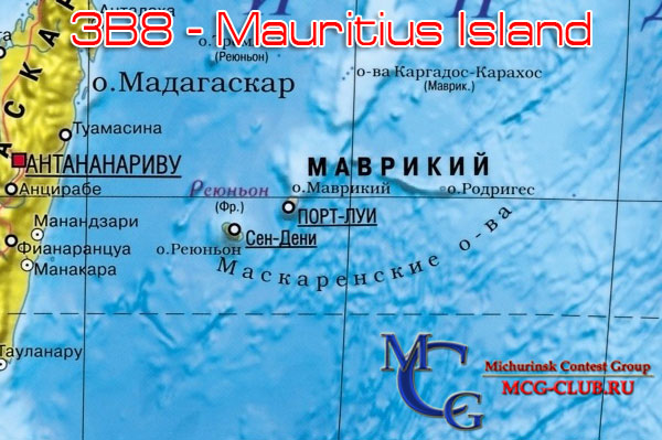 3B8 Остров Маврикий - Mauritius Island - Экспедиции на Маврикий и образцы полученных QSL - остров Маврикий в LotW - 3B8CF - 3B8MM - 3B1DB - 3B8DB - 3B8FK - 3B8/G4BVY - 3B8/PA3EPD - 3B8/W8MV - mcg-club.ru