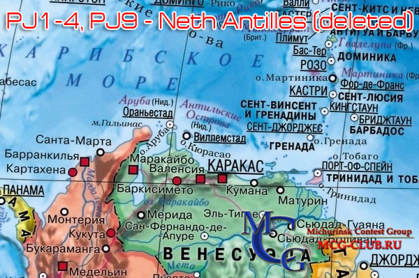 PJ1-4 PJ9 Нидерландские Антильские острова (deleted) - Neth Antilles (deleted) - Экспедиции в Антильские острова (deleted) и образцы полученных QSL - Антильские острова (deleted) в LotW - PJ9X - PJ9W - PJ9V - PJ9B - PJ1B - mcg-club.ru