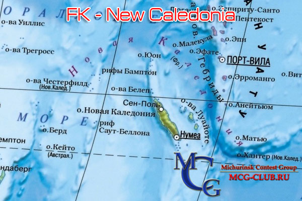 FK Новая Каледония - New Caledonia - Экспедиции в Новую Каледонию и образцы полученных QSL - Новая Каледония в LotW - FK8CP - FK8DD - FK8IK - TX5E - TX5B - TX4A - FK8GM - FK/F4BKV - TX8G - FK8GJ - FK8VHN - FK/DJ5CQ - FK/F6AUS - FK/F6BUM - FK/K6KM - TX8GX - FK5DX - FK8FN - FK8FS - FK/DB1RUL - FK/F5NHJ - FK/LA9DL - TX8DD - TX8UFT - mcg-club.ru