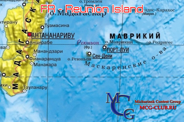 FR остров Реуньон - Reunion Island - Экспедиции на остров Реуньон и образцы полученных QSL - остров Реуньон в LotW - FR0FLO - FR5DX - FR4FD - FR5FO - TO3R - FR5MV - FR0VD - FR1AN - FR5FD - FR5ZQ - FR/DJ7RJ - TO7CC - FR5CC - FR5HG - FR/DJ4IJ - FR/DL1VJ - FR/F5PXQ - FR/I4ALU - FR/IV3CGJ - FR0GGL - FR4PV - FR5DZ - FR5GL - FR/DJ9RR - FR/G3SWH - TO7DL - TO19A - FR5ZN - mcg-club.ru