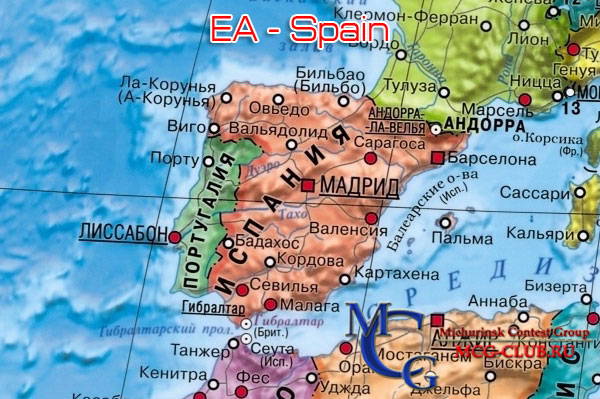 EA Испания - Spain - Экспедиции в Испанию и образцы полученных QSL - Испания в LotW - EA4CYQ - EA5KB - EA5EN - EA1AAA - EA1AHA - EA3AII - EA7FTR - mcg-club.ru