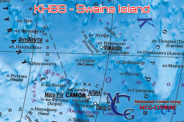 KH8S остров Свайнс - Swains Island - Экспедиции на остров Свайнс и образцы полученных QSL - остров Свайнс в LotW - N8S - KH8SI - NH8S - W8S - mcg-club.ru