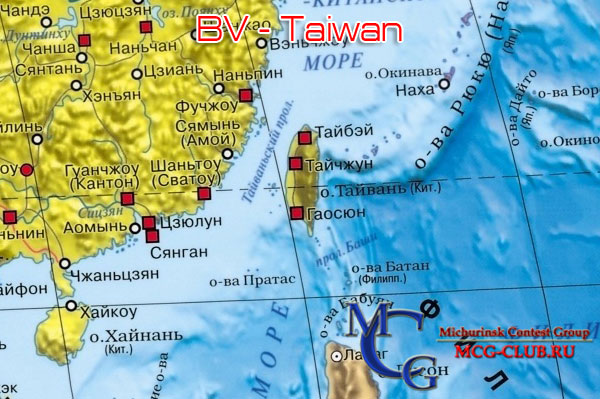 Bv тайвань Taiwan экспедиции в тайвань и образцы