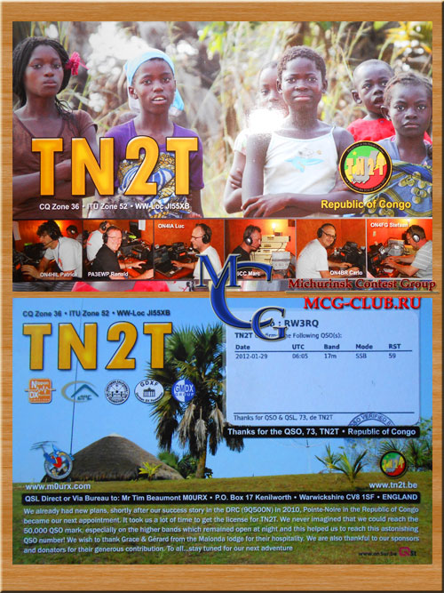 TN Конго - Republic of the Congo - Экспедиции в Конго и образцы полученных QSL - Конго в LotW - TN3B - TN3W - TN7OT - TN8AJ - TN2T - TN5R - TN1AT - TN6X - TN9Z - TN/UA9FGR - mcg-club.ru