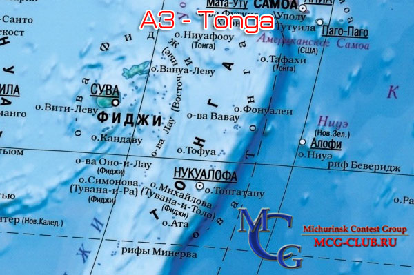 A35 Тонга - Tonga - Экспедиции в Тонга и образцы полученных QSL - Тонга в LotW - A35DX - A35SO - A35WE - A35XM - A35YZ - A35ZL - A35X - A35V - VR5AB - A35AU - A3EAQ - A31A - A33A - mcg-club.ru