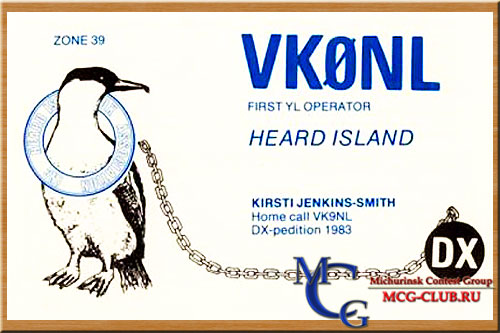 VK0 остров Херд - Heard Island - Экспедиции на остров Херд и образцы полученных QSL - остров Херд в LotW - VK0HI - VK0CW - VK0EK - VK0IR - VK0JS - VK0NL - VK0SJ - VK2ADY/VK0 - mcg-club.ru