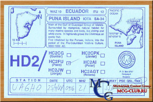 HC Эквадор - Ecuador - Экспедиции в Эквадор и образцы полученных QSL - Эквадор в LotW - HC1JQ - HC1OT - HC2SL - HC2AO - HC1HC - HC1MD - HC2AC - HC2/KF6ZWD - HC2A - HC2AD - HC2GF - HC2TDZ - HD2T - HC2/W7SE - HC5EG - HC7AE - HD0T - HD2A - HD2/HC2FU - HC2AQ - HC2/SM7BUA - HD081QRC - mcg-club.ru