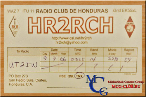HR Гондурас - Honduras - Экспедиции в Гондурас и образцы полученных QSL - Гондурас в LotW - JA6WFM/HR2 - HR3J - HR2DMR - HR9/WQ7R - HR2/NP3J - HQ2N - HQ3Z - HQ5X - HR5/NQ5W - HQ9F - YU4OO/HR1 - HR2RCH - DL7DF/HR3 - HR9/AI5P - HR9/SP4Z - HR1OL - HR3/K5MK - HR2JEP - mcg-club.ru