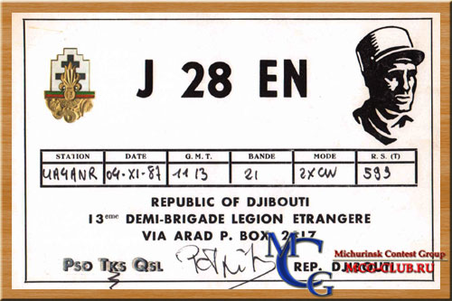 J2 Джибути - Djibouti - Экспедиции в Джибути и образцы полученных QSL - Джибути в LotW - J20RR - J20MM - J20YD - J28EO - FL8AC - J28EV - J25DXA - J28AG - J28BS - J28EN - J28GG - J28KO - J28VS - J20VB - J28DM - J28DP - J28EI - J28FF - J20BL - mcg-club.ru