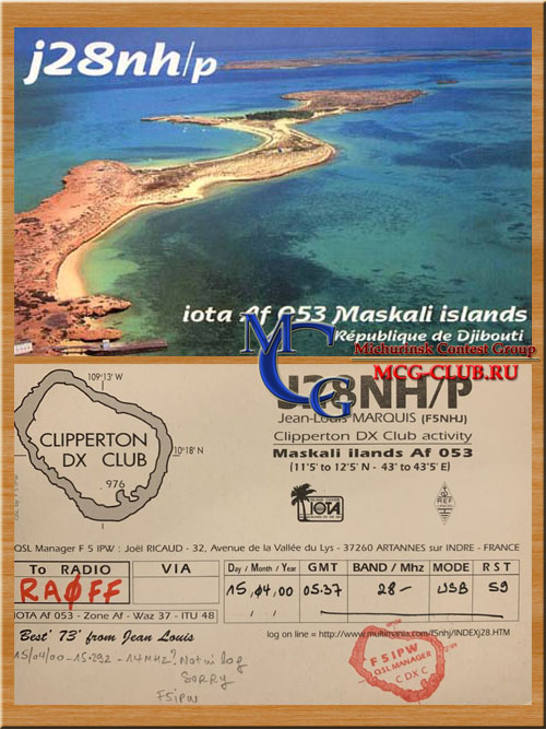 AF-053 - Gulf of Tadjoura group - Maskali Island - Moucha Island - J20RR - J20MM - J28AG/P - J28NH/P - mcg-club.ru
