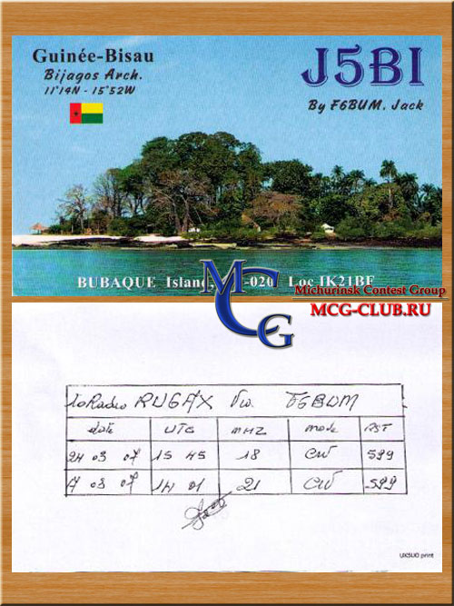 AF-020 - Bijagos Archipelago - Bubaque Island - J5B - J5W - J5BI - J56CK - J5UAT/p - mcg-club.ru