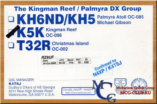 KH5K риф Кингман - Kingman Reef - Экспедиции на риф Кингман и образцы полученных QSL - риф Кингман в LotW - K5K - K9AJ/KH5K - N9NS/KH5K - mcg-club.ru
