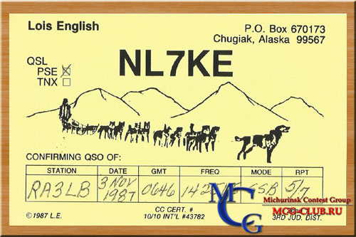 KL7 Аляска - Alaska - Экспедиции на Аляску и образцы полученных QSL - Аляска в LotW - KL7J - KL7RA - KL7Y - WL7E - NL7DU - KL7RRC - AL7H - NL7KE - VE7DP/WL9 - NN1N/NL1 - WL7CMK - KL7DG - mcg-club.ru