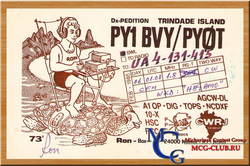 PY0T острова Триндаде и Мартим Вас - Trindade & Martim Vaz Islands - Экспедиции на острова Триндаде и Мартим Вас и образцы полученных QSL - острова Триндаде и Мартим Вас в LotW - PW0T - ZY0TF - ZY0TK - ZY0TR - ZZ0TA - PP0MAG - PY0TI - PY0TM - PY1BVY/PY0T - PY0TUP - ZY0TK - ZY0TW - mcg-club.ru