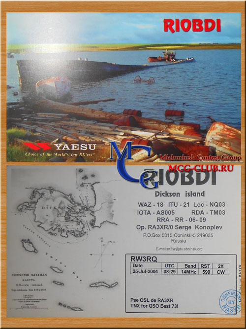 AS-005 - Kara Sea Coast West group (Dikson island) - Группа островов западного побережья Карского моря - остров Диксон - RI0BDI - RZ9DX/0 - 4K4/UA6WCG - EX0DR - 4K4BEU - RD0B/P - RA0BY - mcg-club.ru