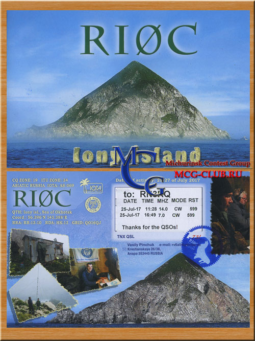 AS-069 - Iony Island - остров Святого Ионы - EK0AC - RI0C - mcg-club.ru