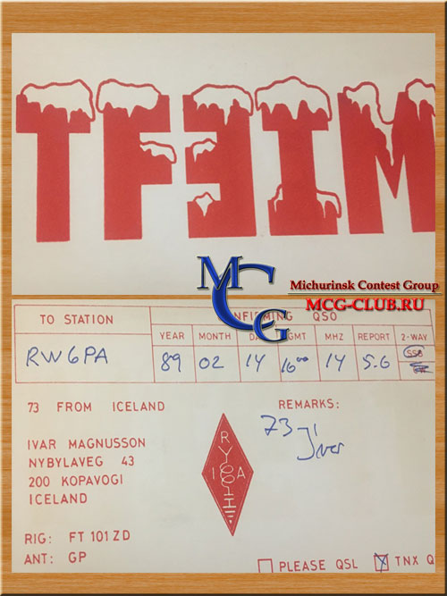 TF Исландия - Iceland - Экспедиции в Исландию и образцы полученных QSL - Исландия в LotW - TF4X - TF60IRA - TF6MM - TF1MM - TF3SG - DF2UU/TF - KD4JB/TF - TF3IM - TF/F5CWU - TF3RF - TF6JZ - TF/OJ0Y - mcg-club.ru