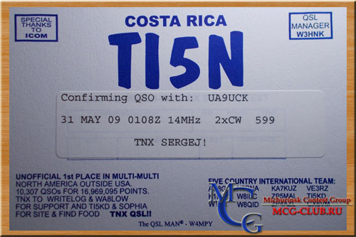 TI Коста Рика - Costa Rica - Экспедиции в Коста Рику и образцы полученных QSL - Коста Рика в LotW - TI5/N3KS - TI5RLI - TI4CF - TI2KD - TI1C - N4CD/TI2 - TI5/K9NW - TI5N - TI5NW - TI2BEV - TI5/K3LU - K9VV/TI8 - TI2YLL - TI4VAA - mcg-club.ru