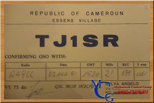 TJ Камерун - Cameroon - Экспедиции в Камерун и образцы полученных QSL - Камерун в LotW - TJ9PF - TJ3G - TJ3AY - TJ1HP - TJ1RA - TJ1SR - TJ2RSF - TJ1BJ - TJ1GH - TJ1PD - TJ1CK - mcg-club.ru