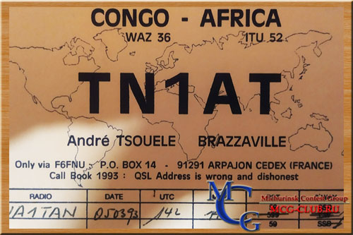 TN Конго - Republic of the Congo - Экспедиции в Конго и образцы полученных QSL - Конго в LotW - TN3B - TN3W - TN7OT - TN8AJ - TN2T - TN5R - TN1AT - TN6X - TN9Z - TN/UA9FGR - mcg-club.ru
