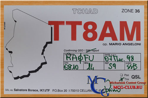TT Чад - Chad - Экспедиции в Чад и образцы полученных QSL - Чад в LotW - TT8PK - TT8GA - TT8/F5RQP - TT8AMO - TT8SN - TT8AM - TT8BP - TT8CW - TT8DX - TT8/F5LGF - TT8FC - TT8JE - TT8JWM - TT8KM - TT8BE - TT8KR - TT8/US3EZ - TT8ZB - TT8ZZ - TT8ES - TT8KO - N7DF/TT8 - TT0A - TT8/F5IXR - mcg-club.ru